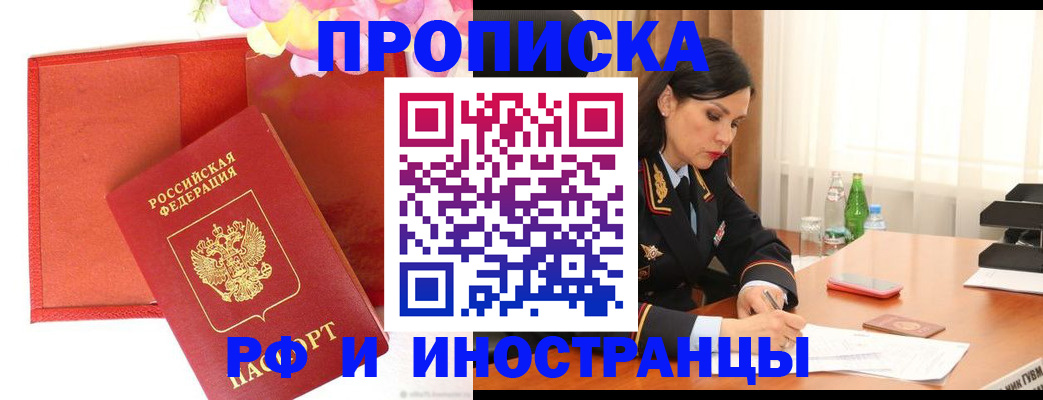 регистрация для дет. сада в Пензенской области